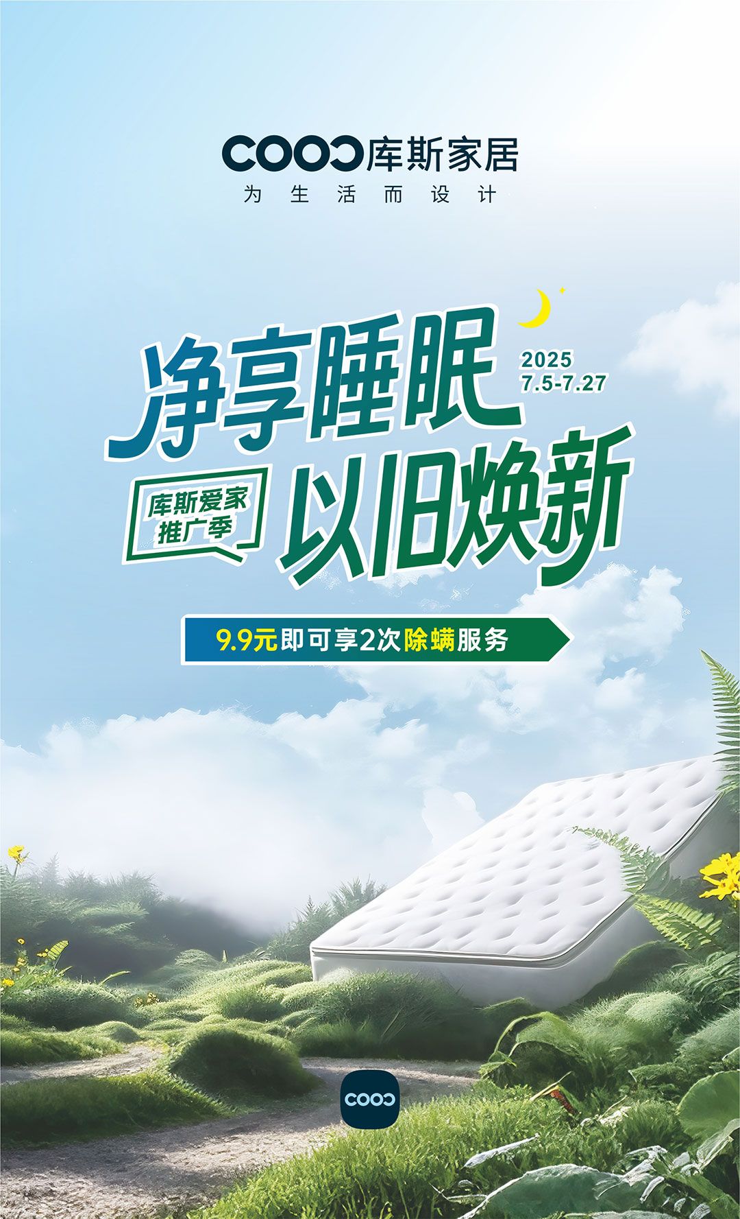 http://www.mfzst.cn/upload/Banner/202507/13372953136864e1a113958.jpg