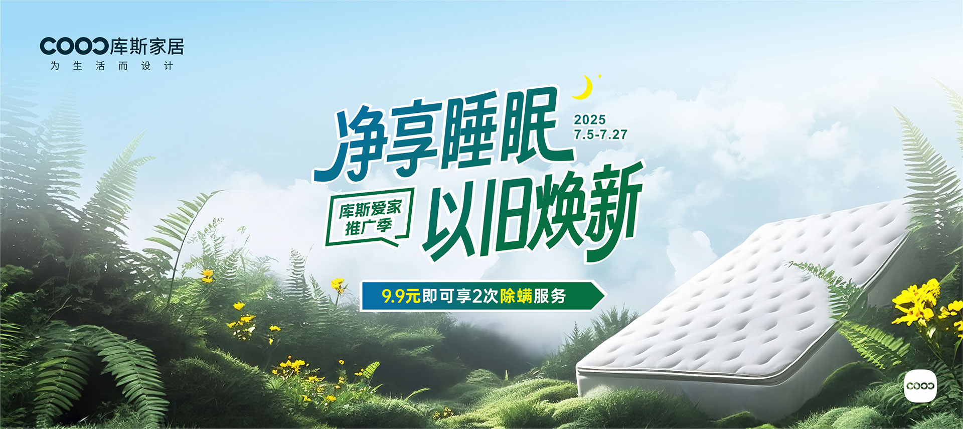 http://www.mfzst.cn/upload/Banner/202507/6154571566864e1a111e9b.jpg