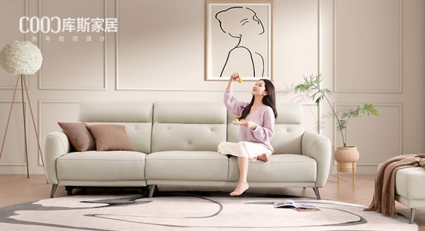 【新品上市丨KAA1333G】樂悠然功能沙發(fā)，空間的美妙不言而喻
