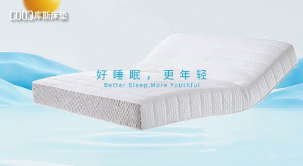 【新品上市丨KDA0109】竹夢(mèng)寶貝，會(huì)呼吸的床墊，環(huán)保抗菌
