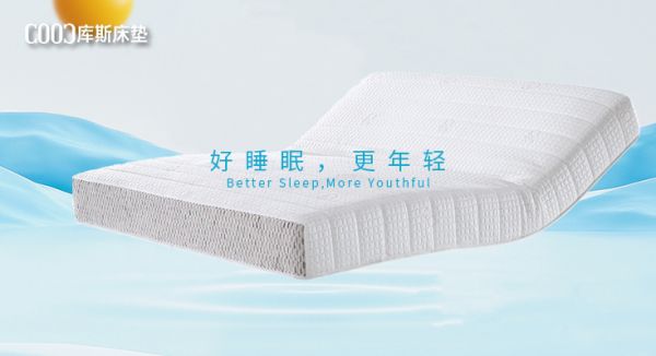 【新品上市丨KDA0123舒眠】護脊床墊，讓你舒睡入眠