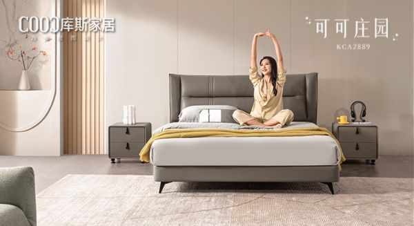 【新品上市】KCA2889皮床，莊重優(yōu)雅，精致有型